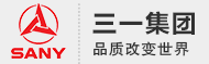 三一集團